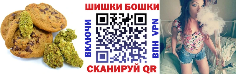 где купить наркоту  Темников  Печенье с ТГК марихуана 