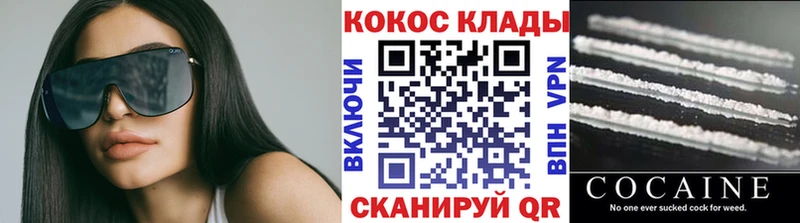 КОКАИН 98% Темников
