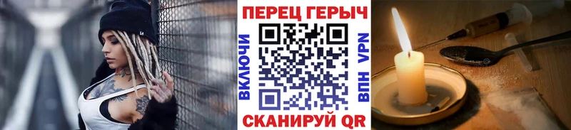 mega онион  закладка  Темников  ГЕРОИН герыч 