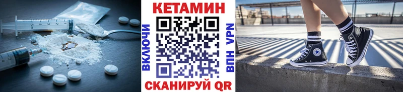 магазин продажи наркотиков  Темников  KRAKEN рабочий сайт  КЕТАМИН ketamine 