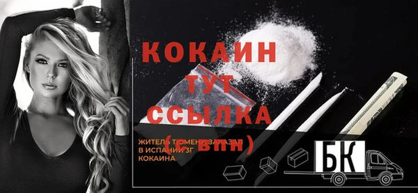 MESCALINE Арсеньев