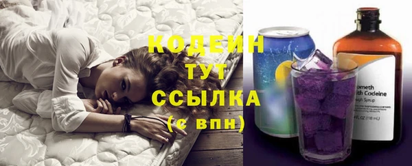 MESCALINE Арсеньев