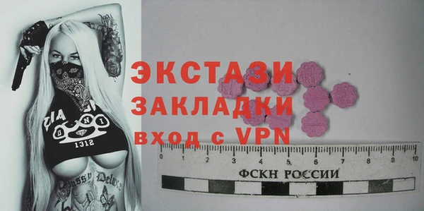 экстази Аркадак