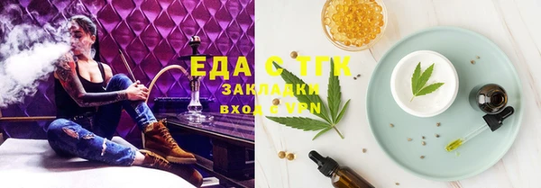 экстази Аркадак