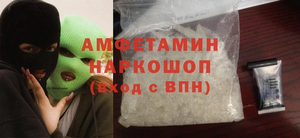 MESCALINE Арсеньев