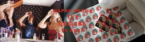 mdpv Армянск