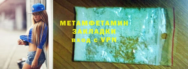 mdpv Армянск