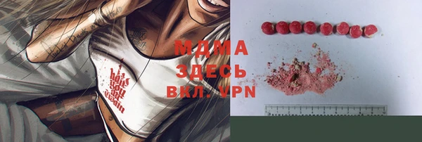 MESCALINE Арсеньев