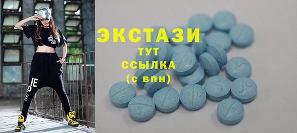 mdpv Армянск