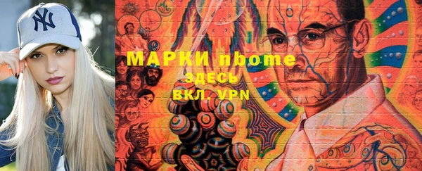 экстази Аркадак