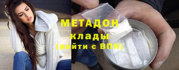 MESCALINE Арсеньев