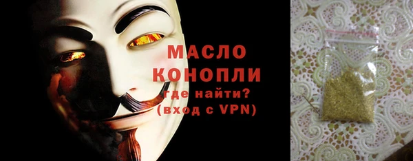 экстази Аркадак