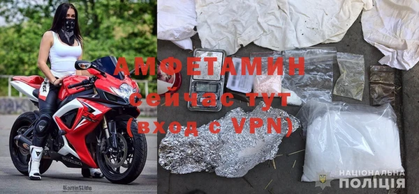 mdpv Армянск