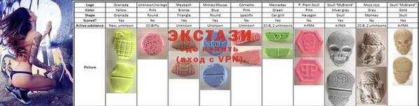 экстази Аркадак