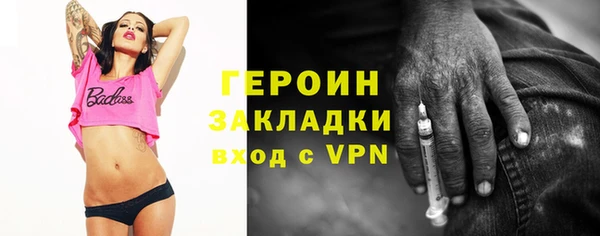 MESCALINE Арсеньев