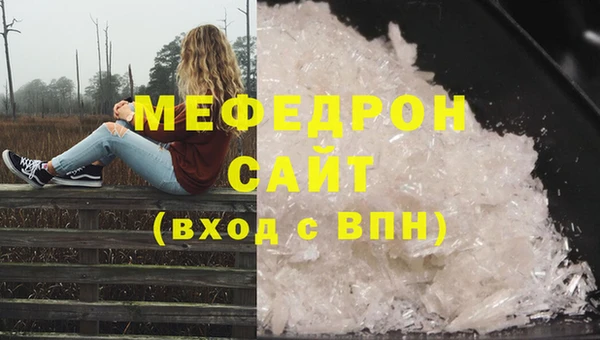 дурь Нязепетровск