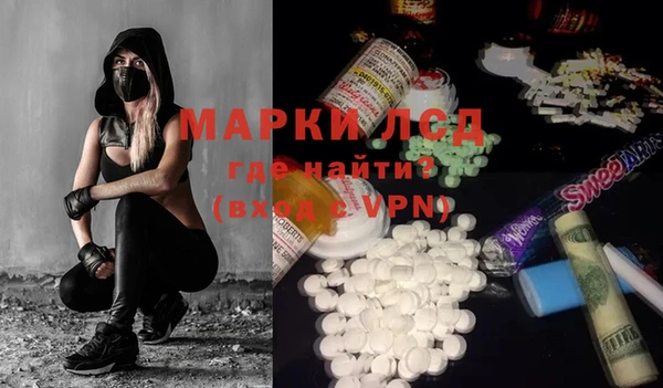 MESCALINE Арсеньев