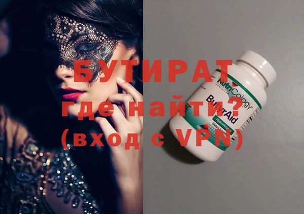 mdpv Армянск