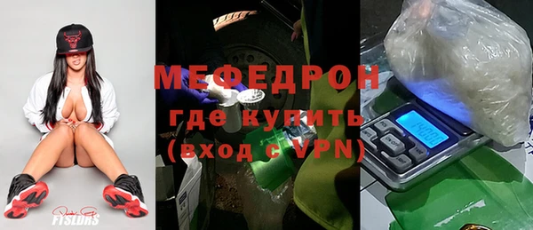 MESCALINE Арсеньев