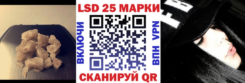 Лсд 25 экстази кислота  цена   shop состав  Темников 