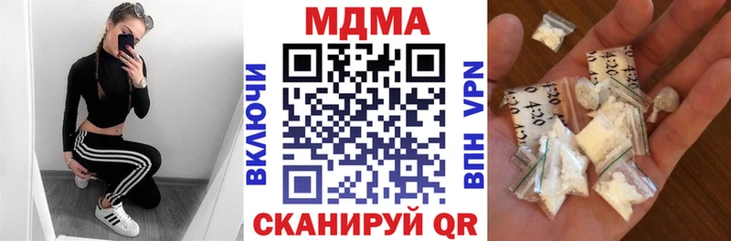 МДМА VHQ  Темников 