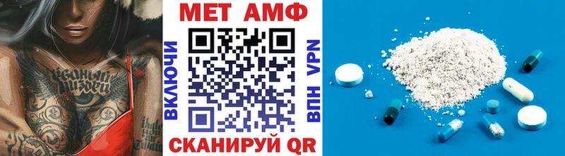 хочу   Темников  МЕТАМФЕТАМИН мет 